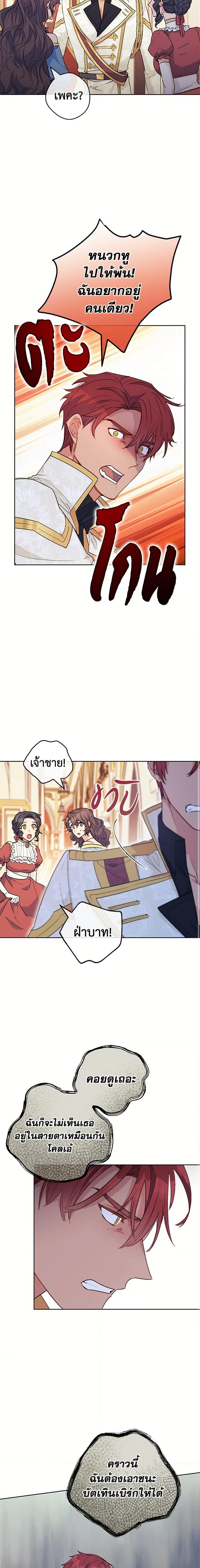 Manga-lc-com อ่านมังงะ อ่านการ์ตูน ออนไลน์ ฟรี 50 Tea Recipes from the Duchess ตอนที่ 1 2 3 4 5 6 7 8 9 10 11 12 13 14 ฟรี ไม่มีโฆษณา Manga-lc - อ่าน มังงะ อ่าน การ์ตูน ออนไลน์ อ่านมังงะ ฟรี
