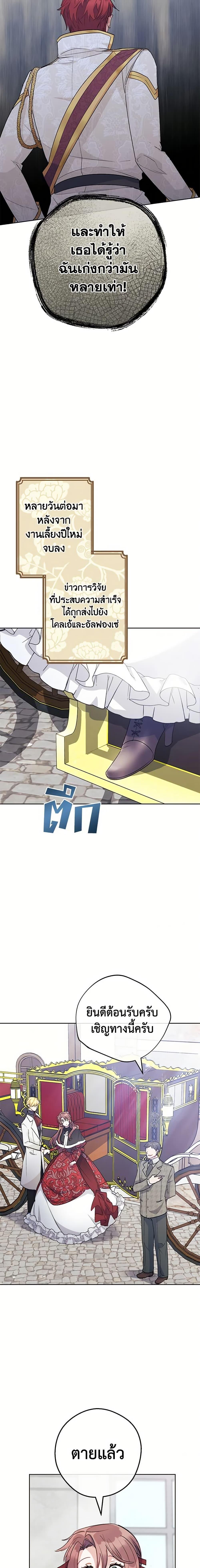 Manga-lc-com อ่านมังงะ อ่านการ์ตูน ออนไลน์ ฟรี 50 Tea Recipes from the Duchess ตอนที่ 1 2 3 4 5 6 7 8 9 10 11 12 13 14 ฟรี ไม่มีโฆษณา Manga-lc - อ่าน มังงะ อ่าน การ์ตูน ออนไลน์ อ่านมังงะ ฟรี