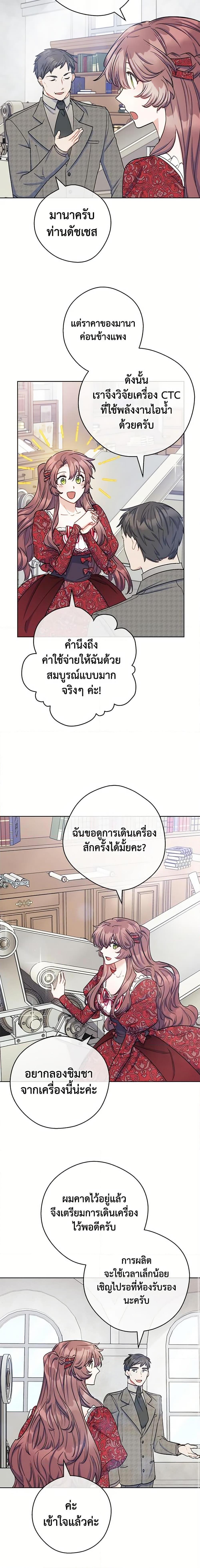 Manga-lc-com อ่านมังงะ อ่านการ์ตูน ออนไลน์ ฟรี 50 Tea Recipes from the Duchess ตอนที่ 1 2 3 4 5 6 7 8 9 10 11 12 13 14 ฟรี ไม่มีโฆษณา Manga-lc - อ่าน มังงะ อ่าน การ์ตูน ออนไลน์ อ่านมังงะ ฟรี