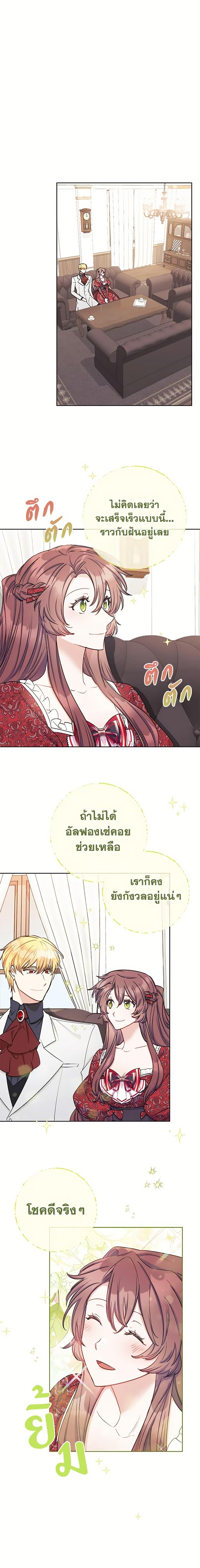Manga-lc-com อ่านมังงะ อ่านการ์ตูน ออนไลน์ ฟรี 50 Tea Recipes from the Duchess ตอนที่ 1 2 3 4 5 6 7 8 9 10 11 12 13 14 ฟรี ไม่มีโฆษณา Manga-lc - อ่าน มังงะ อ่าน การ์ตูน ออนไลน์ อ่านมังงะ ฟรี