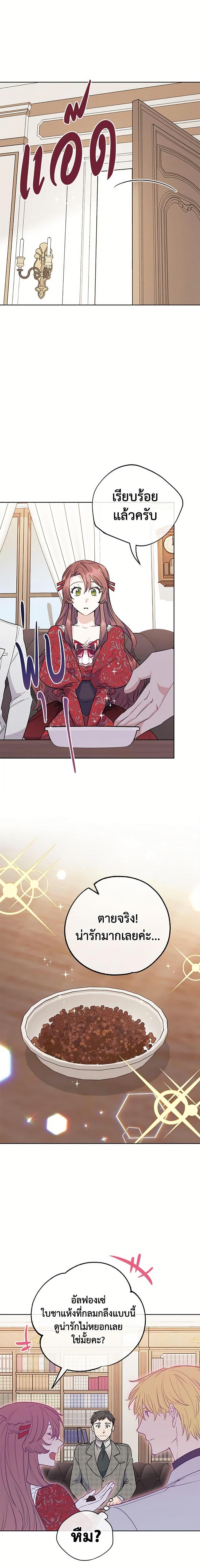 Manga-lc-com อ่านมังงะ อ่านการ์ตูน ออนไลน์ ฟรี 50 Tea Recipes from the Duchess ตอนที่ 1 2 3 4 5 6 7 8 9 10 11 12 13 14 ฟรี ไม่มีโฆษณา Manga-lc - อ่าน มังงะ อ่าน การ์ตูน ออนไลน์ อ่านมังงะ ฟรี