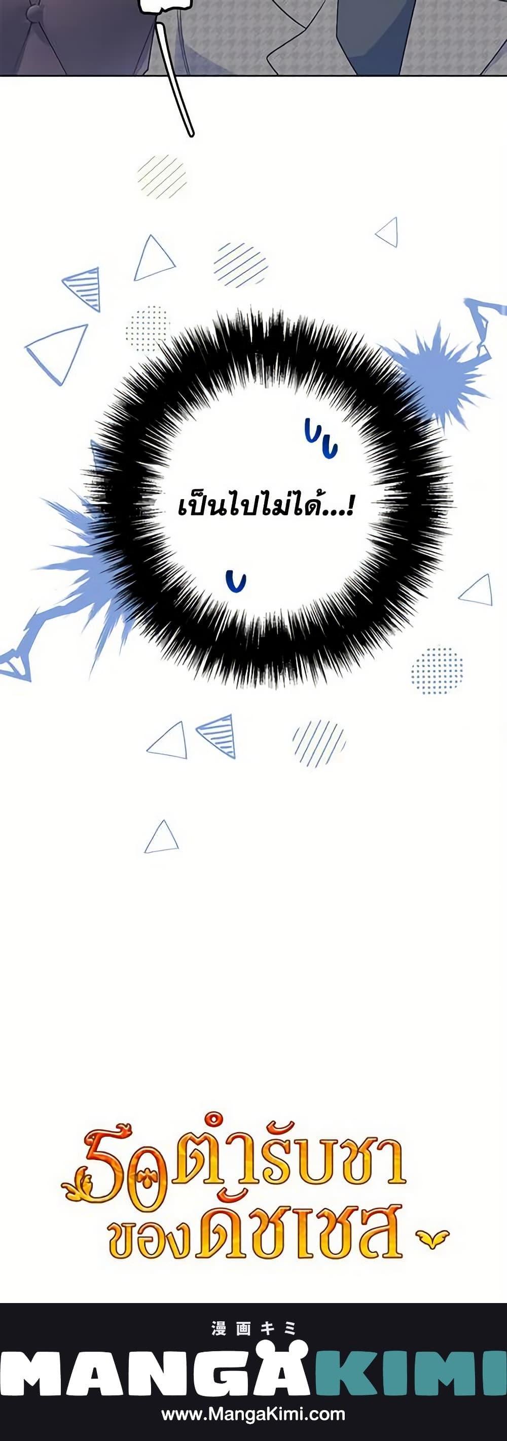 Manga-lc-com อ่านมังงะ อ่านการ์ตูน ออนไลน์ ฟรี 50 Tea Recipes from the Duchess ตอนที่ 1 2 3 4 5 6 7 8 9 10 11 12 13 14 ฟรี ไม่มีโฆษณา Manga-lc - อ่าน มังงะ อ่าน การ์ตูน ออนไลน์ อ่านมังงะ ฟรี