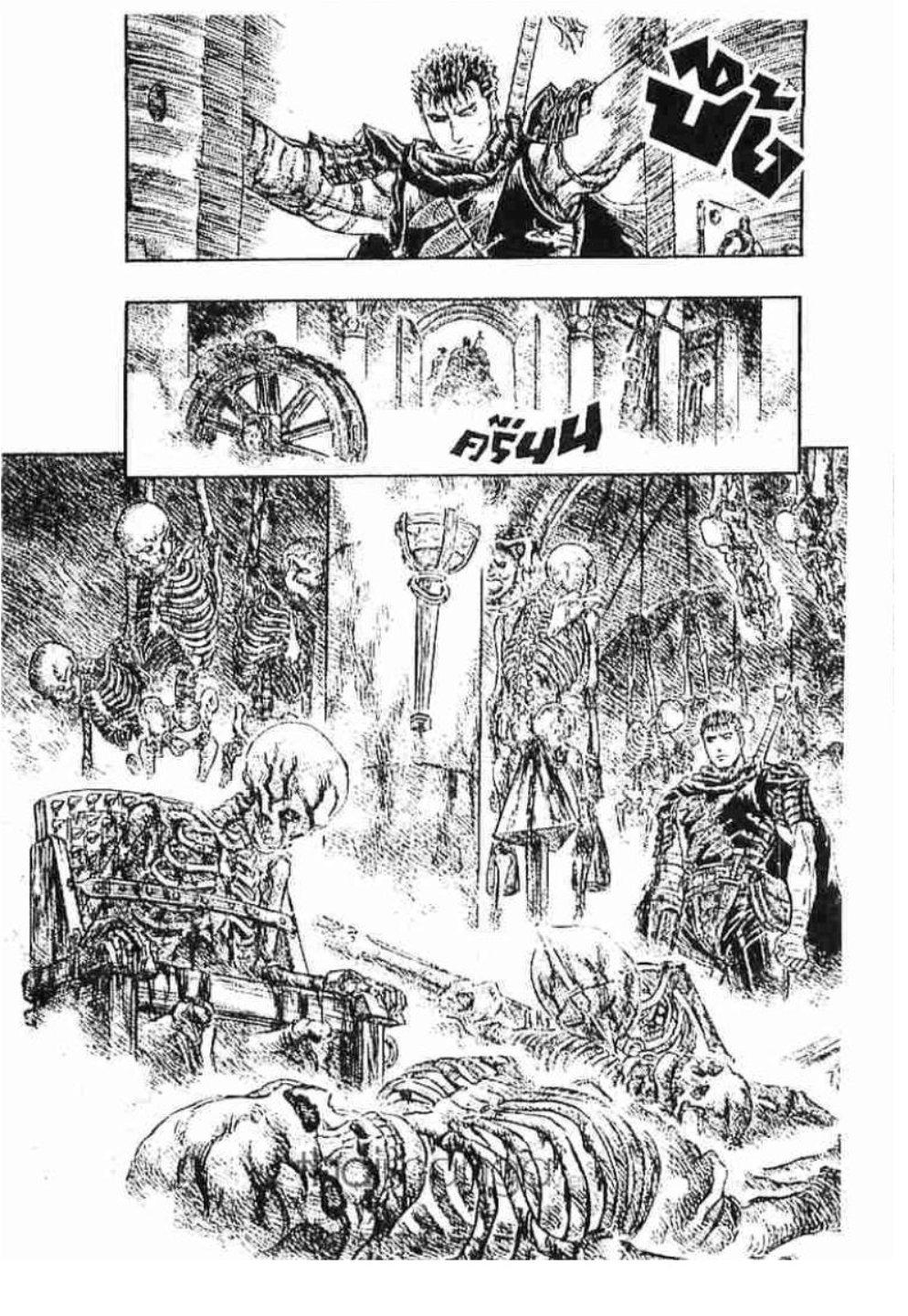 Manga-lc-com อ่านมังงะ อ่านการ์ตูน ออนไลน์ ฟรี Berserk ตอนที่ 1 2 3 4 5 6 7 8 9 10 11 12 13 14 ฟรี ไม่มีโฆษณา Manga-lc - อ่าน มังงะ อ่าน การ์ตูน ออนไลน์ อ่านมังงะ ฟรี