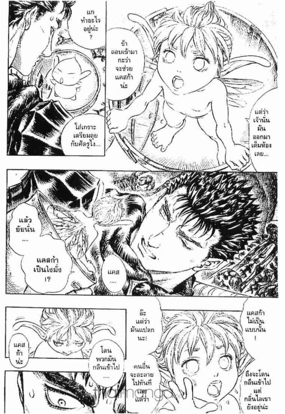 Manga-lc-com อ่านมังงะ อ่านการ์ตูน ออนไลน์ ฟรี Berserk ตอนที่ 1 2 3 4 5 6 7 8 9 10 11 12 13 14 ฟรี ไม่มีโฆษณา Manga-lc - อ่าน มังงะ อ่าน การ์ตูน ออนไลน์ อ่านมังงะ ฟรี