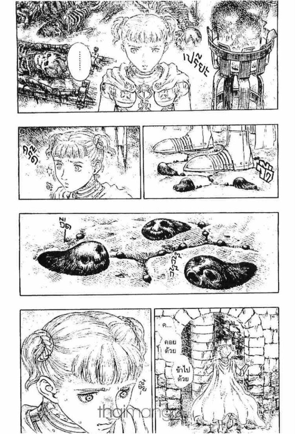 Manga-lc-com อ่านมังงะ อ่านการ์ตูน ออนไลน์ ฟรี Berserk ตอนที่ 1 2 3 4 5 6 7 8 9 10 11 12 13 14 ฟรี ไม่มีโฆษณา Manga-lc - อ่าน มังงะ อ่าน การ์ตูน ออนไลน์ อ่านมังงะ ฟรี