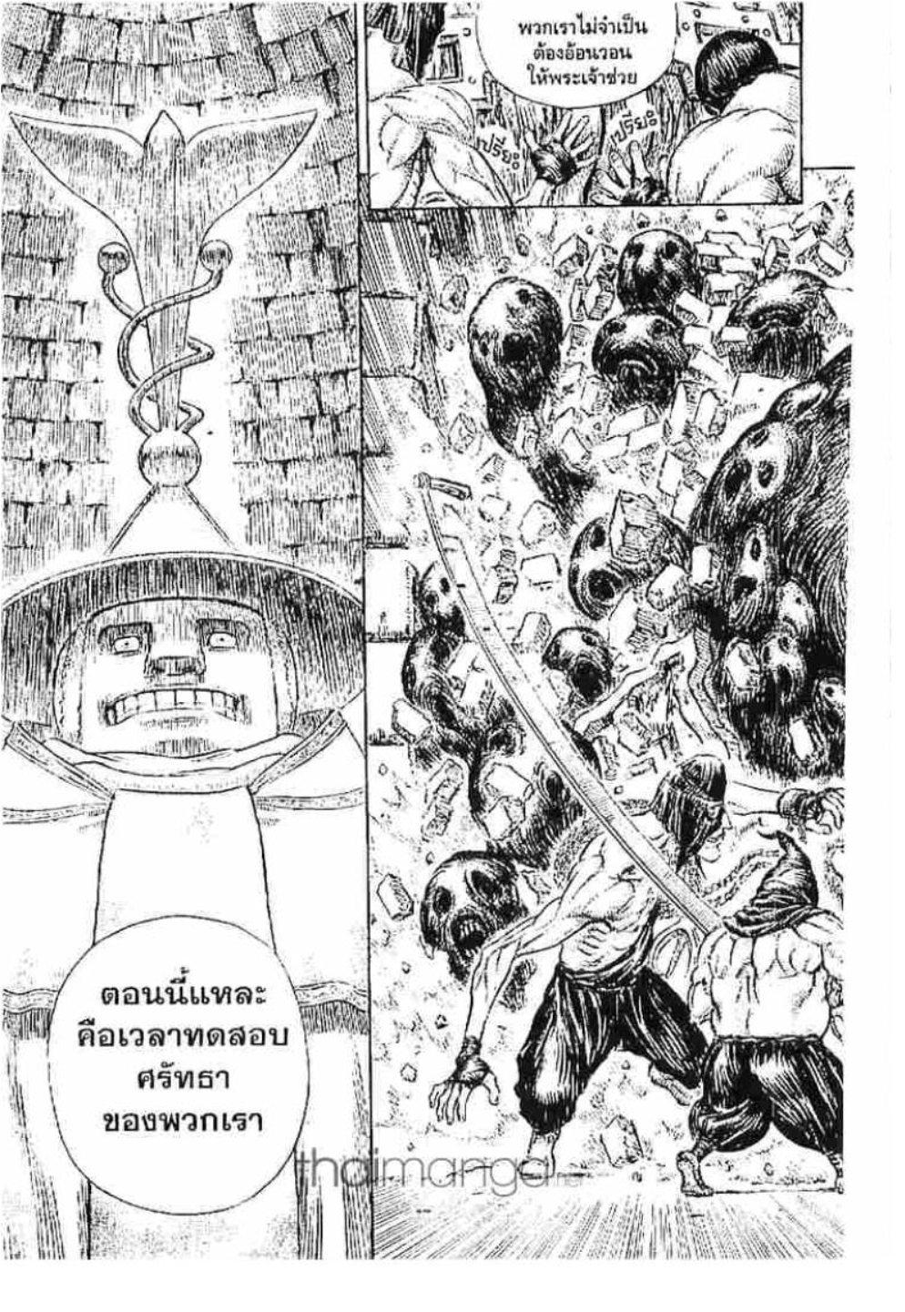Manga-lc-com อ่านมังงะ อ่านการ์ตูน ออนไลน์ ฟรี Berserk ตอนที่ 1 2 3 4 5 6 7 8 9 10 11 12 13 14 ฟรี ไม่มีโฆษณา Manga-lc - อ่าน มังงะ อ่าน การ์ตูน ออนไลน์ อ่านมังงะ ฟรี
