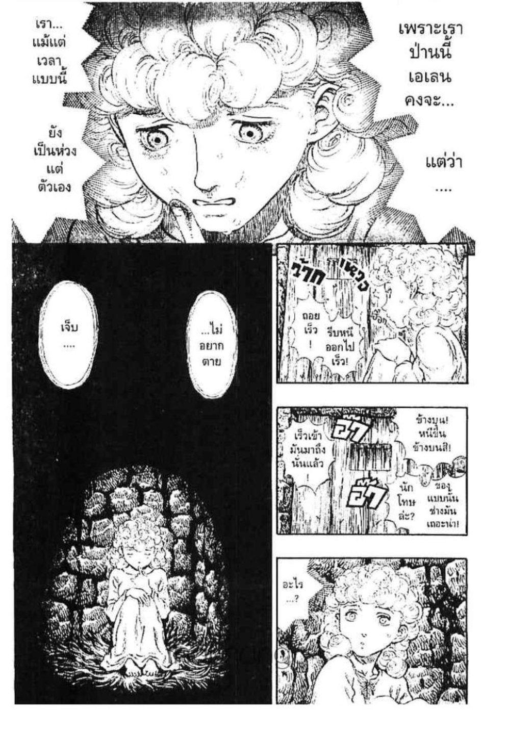 Manga-lc-com อ่านมังงะ อ่านการ์ตูน ออนไลน์ ฟรี Berserk ตอนที่ 1 2 3 4 5 6 7 8 9 10 11 12 13 14 ฟรี ไม่มีโฆษณา Manga-lc - อ่าน มังงะ อ่าน การ์ตูน ออนไลน์ อ่านมังงะ ฟรี