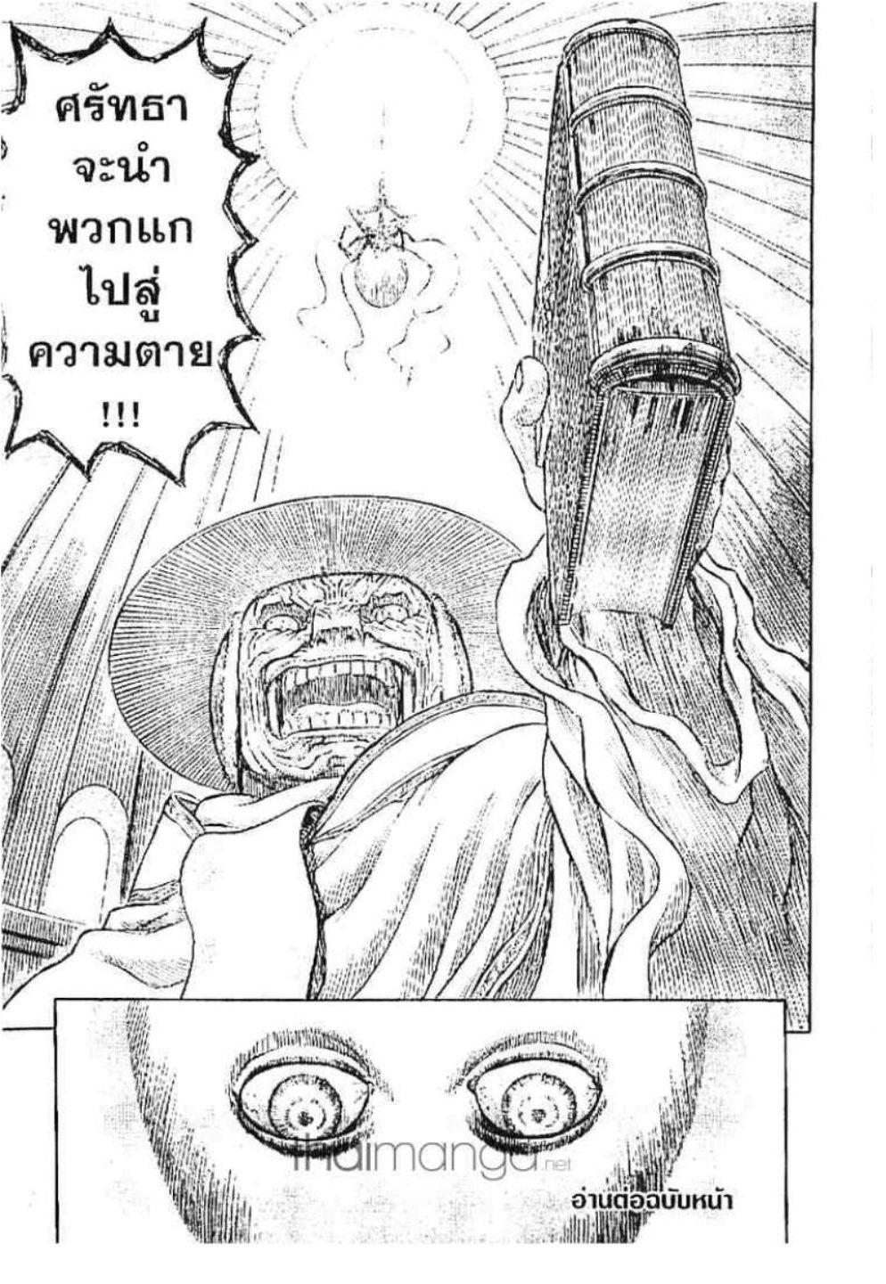 Manga-lc-com อ่านมังงะ อ่านการ์ตูน ออนไลน์ ฟรี Berserk ตอนที่ 1 2 3 4 5 6 7 8 9 10 11 12 13 14 ฟรี ไม่มีโฆษณา Manga-lc - อ่าน มังงะ อ่าน การ์ตูน ออนไลน์ อ่านมังงะ ฟรี
