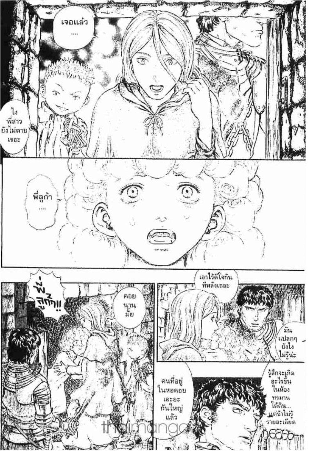 Manga-lc-com อ่านมังงะ อ่านการ์ตูน ออนไลน์ ฟรี Berserk ตอนที่ 1 2 3 4 5 6 7 8 9 10 11 12 13 14 ฟรี ไม่มีโฆษณา Manga-lc - อ่าน มังงะ อ่าน การ์ตูน ออนไลน์ อ่านมังงะ ฟรี