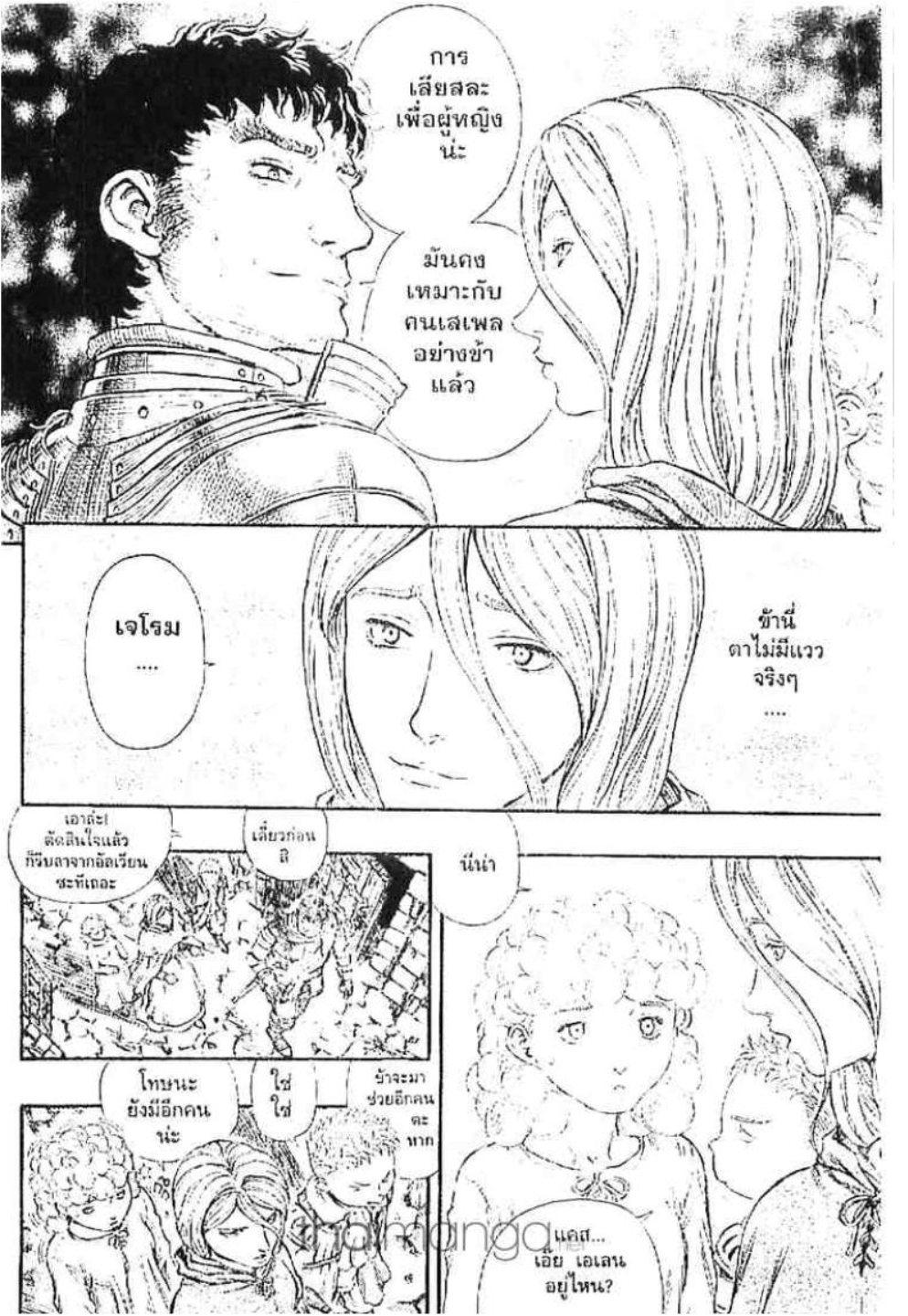 Manga-lc-com อ่านมังงะ อ่านการ์ตูน ออนไลน์ ฟรี Berserk ตอนที่ 1 2 3 4 5 6 7 8 9 10 11 12 13 14 ฟรี ไม่มีโฆษณา Manga-lc - อ่าน มังงะ อ่าน การ์ตูน ออนไลน์ อ่านมังงะ ฟรี