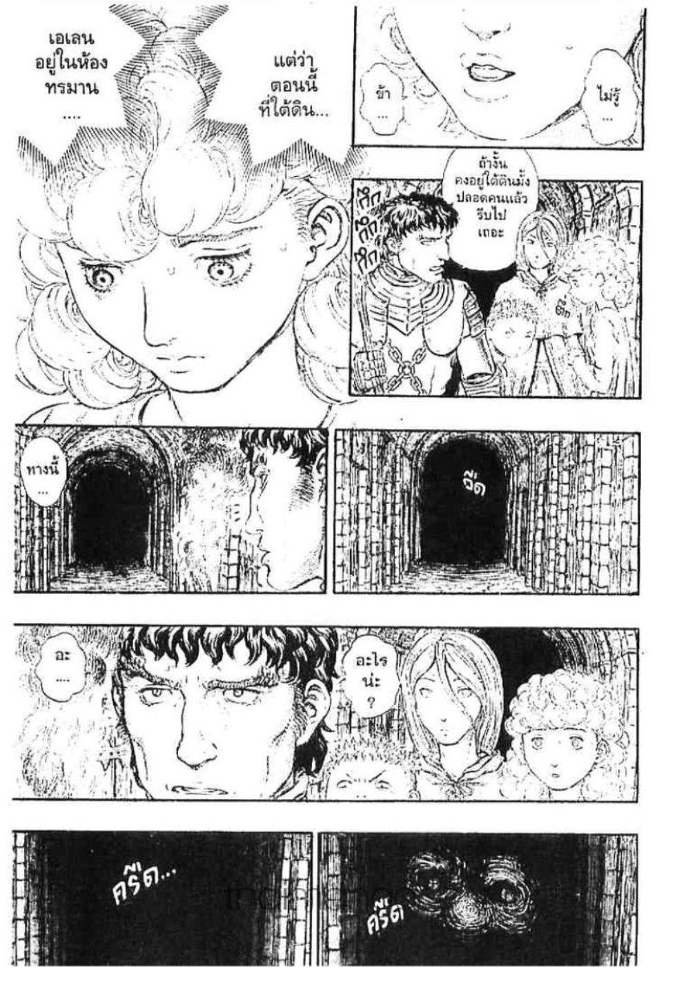 Manga-lc-com อ่านมังงะ อ่านการ์ตูน ออนไลน์ ฟรี Berserk ตอนที่ 1 2 3 4 5 6 7 8 9 10 11 12 13 14 ฟรี ไม่มีโฆษณา Manga-lc - อ่าน มังงะ อ่าน การ์ตูน ออนไลน์ อ่านมังงะ ฟรี