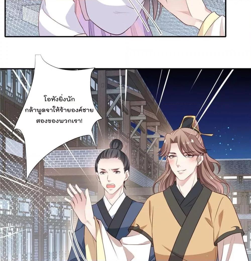 Manga-lc-com อ่านมังงะ อ่านการ์ตูน ออนไลน์ ฟรี Stunning female doctor, Prince you just follow me องค์รัชทายาท ท่านต้องเชื่อฟังหมออย่างข้านะ ตอนที่ 1 2 3 4 5 6 7 8 9 10 11 12 13 14 ฟรี ไม่มีโฆษณา Manga-lc - อ่าน มังงะ อ่าน การ์ตูน ออนไลน์ อ่านมังงะ ฟรี