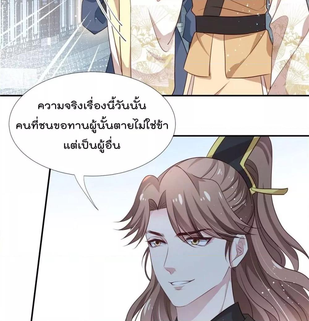Manga-lc-com อ่านมังงะ อ่านการ์ตูน ออนไลน์ ฟรี Stunning female doctor, Prince you just follow me องค์รัชทายาท ท่านต้องเชื่อฟังหมออย่างข้านะ ตอนที่ 1 2 3 4 5 6 7 8 9 10 11 12 13 14 ฟรี ไม่มีโฆษณา Manga-lc - อ่าน มังงะ อ่าน การ์ตูน ออนไลน์ อ่านมังงะ ฟรี