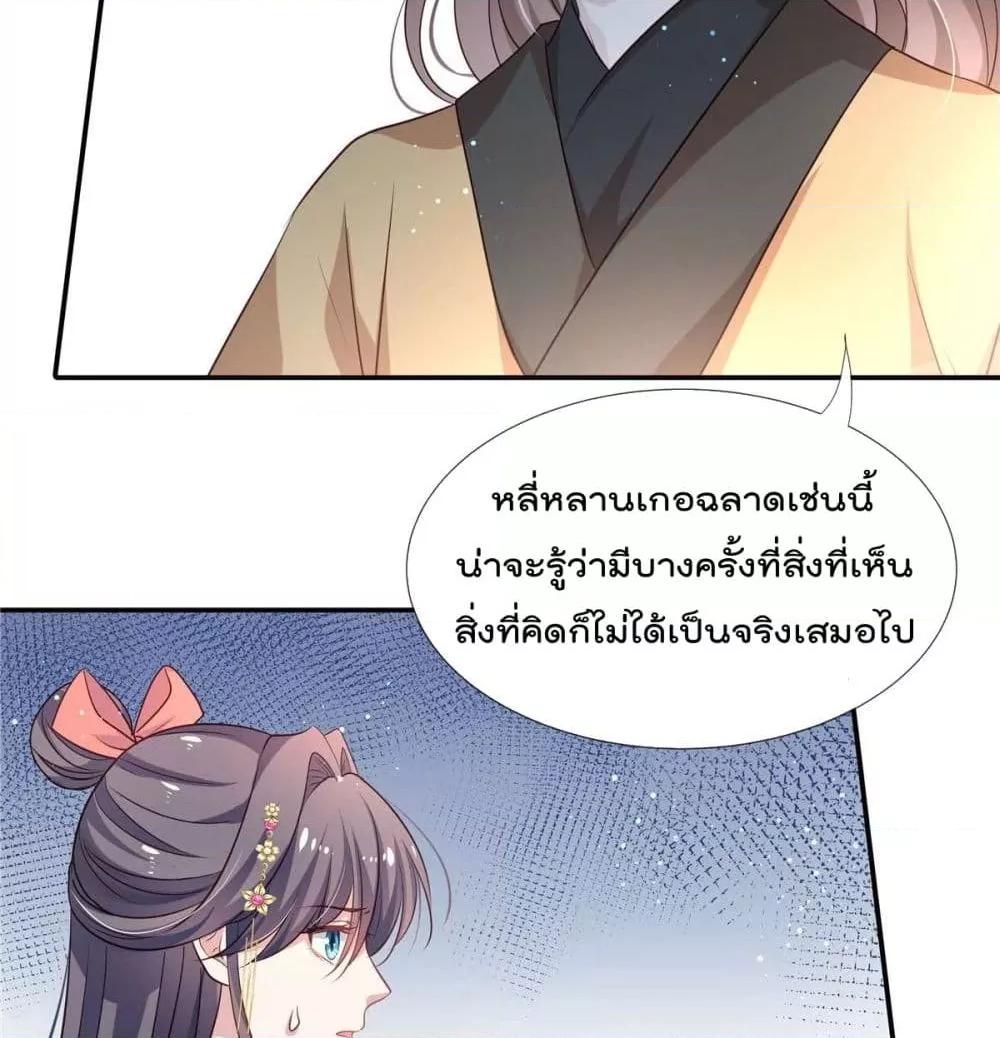Manga-lc-com อ่านมังงะ อ่านการ์ตูน ออนไลน์ ฟรี Stunning female doctor, Prince you just follow me องค์รัชทายาท ท่านต้องเชื่อฟังหมออย่างข้านะ ตอนที่ 1 2 3 4 5 6 7 8 9 10 11 12 13 14 ฟรี ไม่มีโฆษณา Manga-lc - อ่าน มังงะ อ่าน การ์ตูน ออนไลน์ อ่านมังงะ ฟรี