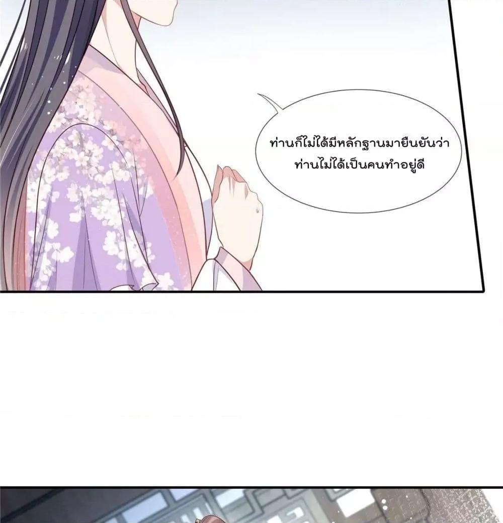 Manga-lc-com อ่านมังงะ อ่านการ์ตูน ออนไลน์ ฟรี Stunning female doctor, Prince you just follow me องค์รัชทายาท ท่านต้องเชื่อฟังหมออย่างข้านะ ตอนที่ 1 2 3 4 5 6 7 8 9 10 11 12 13 14 ฟรี ไม่มีโฆษณา Manga-lc - อ่าน มังงะ อ่าน การ์ตูน ออนไลน์ อ่านมังงะ ฟรี