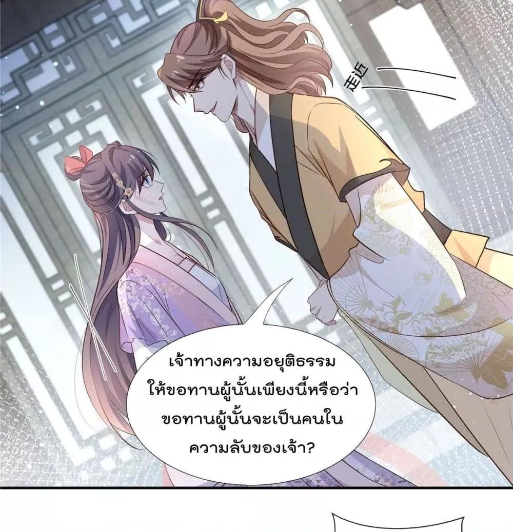 Manga-lc-com อ่านมังงะ อ่านการ์ตูน ออนไลน์ ฟรี Stunning female doctor, Prince you just follow me องค์รัชทายาท ท่านต้องเชื่อฟังหมออย่างข้านะ ตอนที่ 1 2 3 4 5 6 7 8 9 10 11 12 13 14 ฟรี ไม่มีโฆษณา Manga-lc - อ่าน มังงะ อ่าน การ์ตูน ออนไลน์ อ่านมังงะ ฟรี