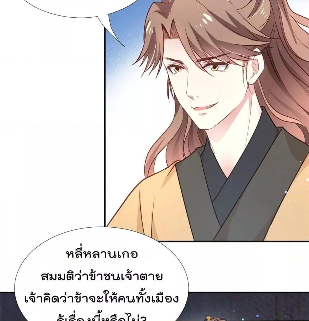 Manga-lc-com อ่านมังงะ อ่านการ์ตูน ออนไลน์ ฟรี Stunning female doctor, Prince you just follow me องค์รัชทายาท ท่านต้องเชื่อฟังหมออย่างข้านะ ตอนที่ 1 2 3 4 5 6 7 8 9 10 11 12 13 14 ฟรี ไม่มีโฆษณา Manga-lc - อ่าน มังงะ อ่าน การ์ตูน ออนไลน์ อ่านมังงะ ฟรี