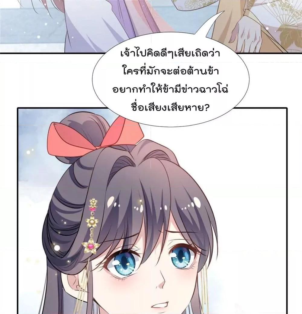 Manga-lc-com อ่านมังงะ อ่านการ์ตูน ออนไลน์ ฟรี Stunning female doctor, Prince you just follow me องค์รัชทายาท ท่านต้องเชื่อฟังหมออย่างข้านะ ตอนที่ 1 2 3 4 5 6 7 8 9 10 11 12 13 14 ฟรี ไม่มีโฆษณา Manga-lc - อ่าน มังงะ อ่าน การ์ตูน ออนไลน์ อ่านมังงะ ฟรี