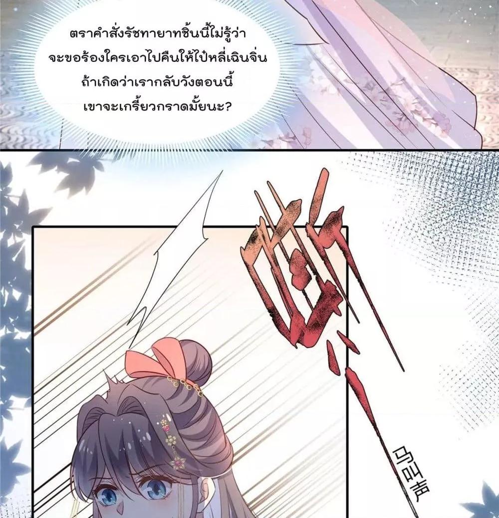 Manga-lc-com อ่านมังงะ อ่านการ์ตูน ออนไลน์ ฟรี Stunning female doctor, Prince you just follow me องค์รัชทายาท ท่านต้องเชื่อฟังหมออย่างข้านะ ตอนที่ 1 2 3 4 5 6 7 8 9 10 11 12 13 14 ฟรี ไม่มีโฆษณา Manga-lc - อ่าน มังงะ อ่าน การ์ตูน ออนไลน์ อ่านมังงะ ฟรี