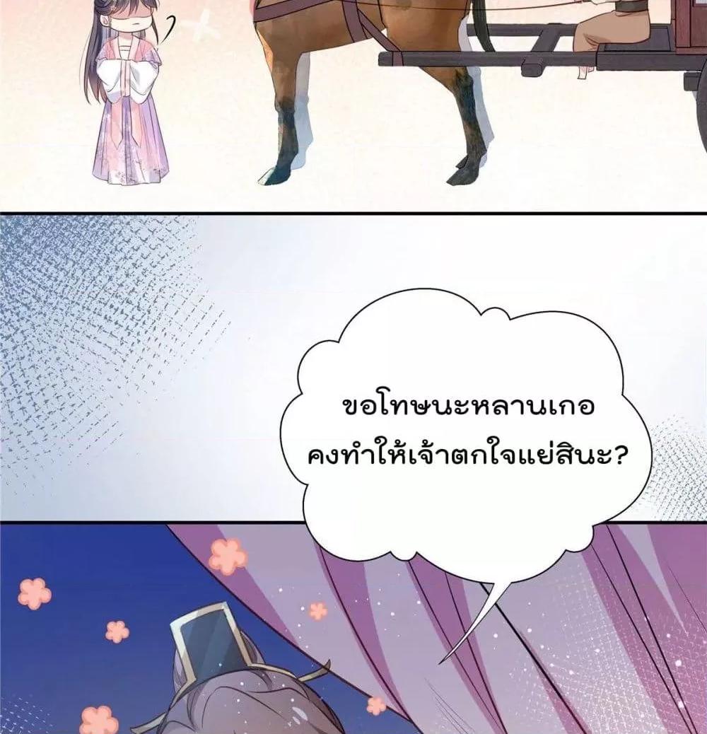 Manga-lc-com อ่านมังงะ อ่านการ์ตูน ออนไลน์ ฟรี Stunning female doctor, Prince you just follow me องค์รัชทายาท ท่านต้องเชื่อฟังหมออย่างข้านะ ตอนที่ 1 2 3 4 5 6 7 8 9 10 11 12 13 14 ฟรี ไม่มีโฆษณา Manga-lc - อ่าน มังงะ อ่าน การ์ตูน ออนไลน์ อ่านมังงะ ฟรี