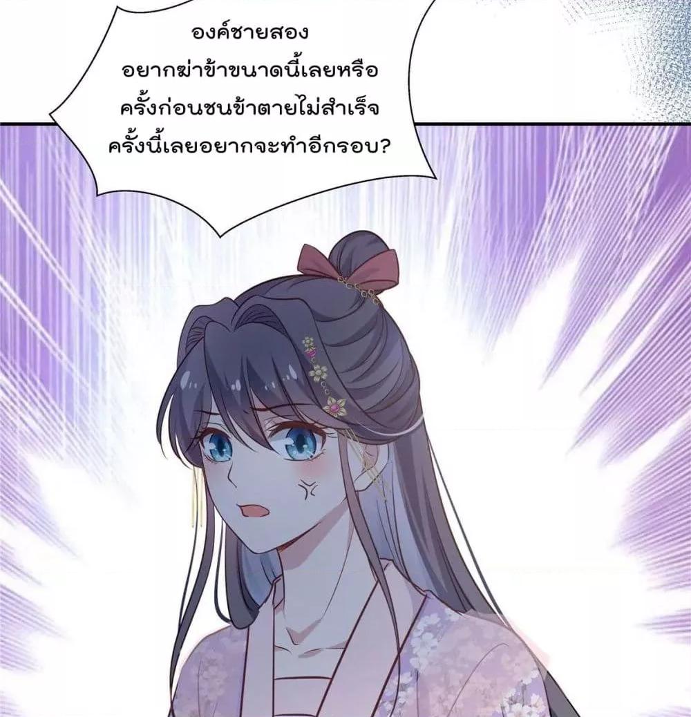 Manga-lc-com อ่านมังงะ อ่านการ์ตูน ออนไลน์ ฟรี Stunning female doctor, Prince you just follow me องค์รัชทายาท ท่านต้องเชื่อฟังหมออย่างข้านะ ตอนที่ 1 2 3 4 5 6 7 8 9 10 11 12 13 14 ฟรี ไม่มีโฆษณา Manga-lc - อ่าน มังงะ อ่าน การ์ตูน ออนไลน์ อ่านมังงะ ฟรี