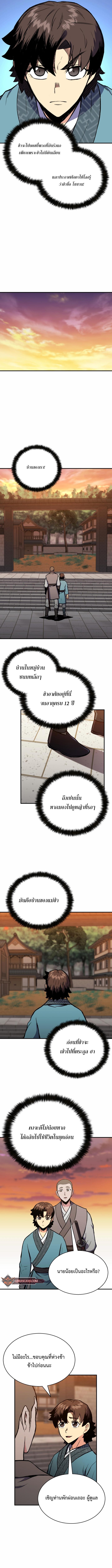 Manga-lc-com อ่านมังงะ อ่านการ์ตูน ออนไลน์ ฟรี Lord of the Martial Arts Library ตอนที่ 1 2 3 4 5 6 7 8 9 10 11 12 13 14 ฟรี ไม่มีโฆษณา Manga-lc - อ่าน มังงะ อ่าน การ์ตูน ออนไลน์ อ่านมังงะ ฟรี