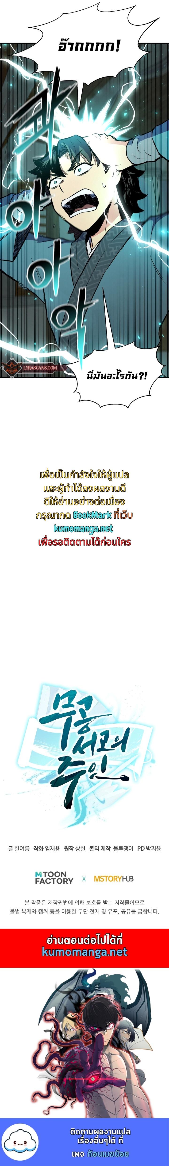 Manga-lc-com อ่านมังงะ อ่านการ์ตูน ออนไลน์ ฟรี Lord of the Martial Arts Library ตอนที่ 1 2 3 4 5 6 7 8 9 10 11 12 13 14 ฟรี ไม่มีโฆษณา Manga-lc - อ่าน มังงะ อ่าน การ์ตูน ออนไลน์ อ่านมังงะ ฟรี
