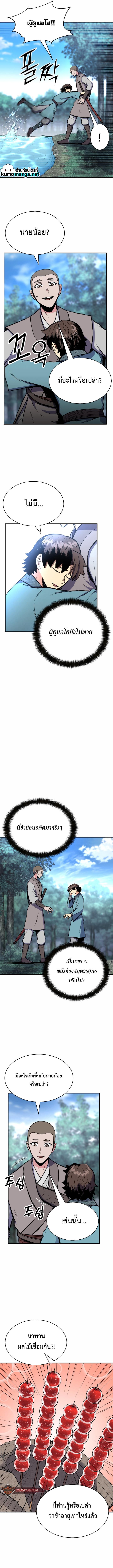 Manga-lc-com อ่านมังงะ อ่านการ์ตูน ออนไลน์ ฟรี Lord of the Martial Arts Library ตอนที่ 1 2 3 4 5 6 7 8 9 10 11 12 13 14 ฟรี ไม่มีโฆษณา Manga-lc - อ่าน มังงะ อ่าน การ์ตูน ออนไลน์ อ่านมังงะ ฟรี