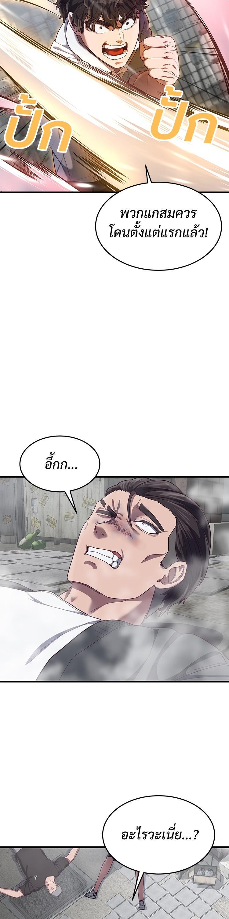 Manga-lc-com อ่านมังงะ อ่านการ์ตูน ออนไลน์ ฟรี Absolute Obedience ตอนที่ 1 2 3 4 5 6 7 8 9 10 11 12 13 14 ฟรี ไม่มีโฆษณา Manga-lc - อ่าน มังงะ อ่าน การ์ตูน ออนไลน์ อ่านมังงะ ฟรี