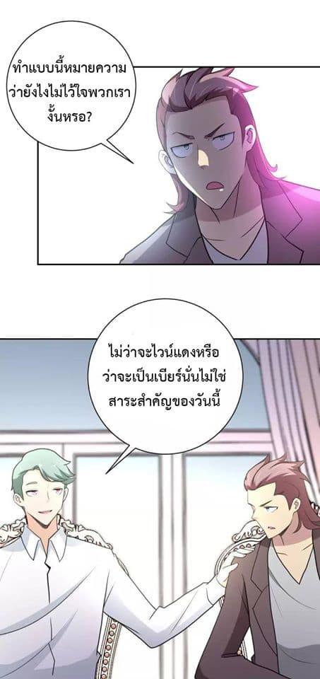 Manga-lc-com อ่านมังงะ อ่านการ์ตูน ออนไลน์ ฟรี Apocalyptic Super System ตอนที่ 1 2 3 4 5 6 7 8 9 10 11 12 13 14 ฟรี ไม่มีโฆษณา Manga-lc - อ่าน มังงะ อ่าน การ์ตูน ออนไลน์ อ่านมังงะ ฟรี