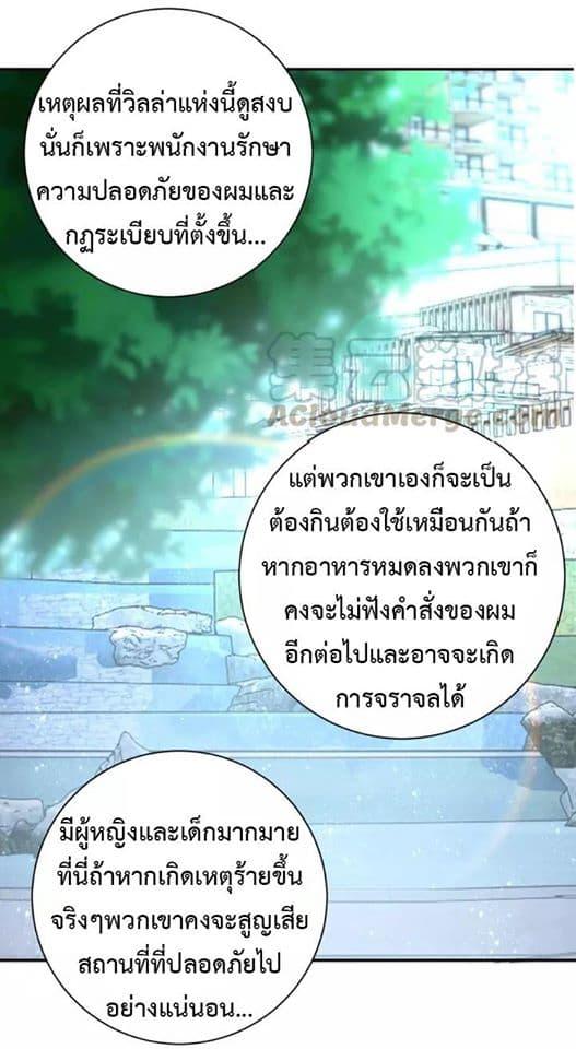 Manga-lc-com อ่านมังงะ อ่านการ์ตูน ออนไลน์ ฟรี Apocalyptic Super System ตอนที่ 1 2 3 4 5 6 7 8 9 10 11 12 13 14 ฟรี ไม่มีโฆษณา Manga-lc - อ่าน มังงะ อ่าน การ์ตูน ออนไลน์ อ่านมังงะ ฟรี