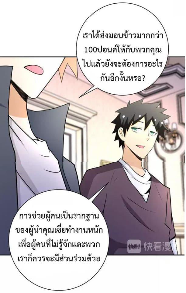 Manga-lc-com อ่านมังงะ อ่านการ์ตูน ออนไลน์ ฟรี Apocalyptic Super System ตอนที่ 1 2 3 4 5 6 7 8 9 10 11 12 13 14 ฟรี ไม่มีโฆษณา Manga-lc - อ่าน มังงะ อ่าน การ์ตูน ออนไลน์ อ่านมังงะ ฟรี