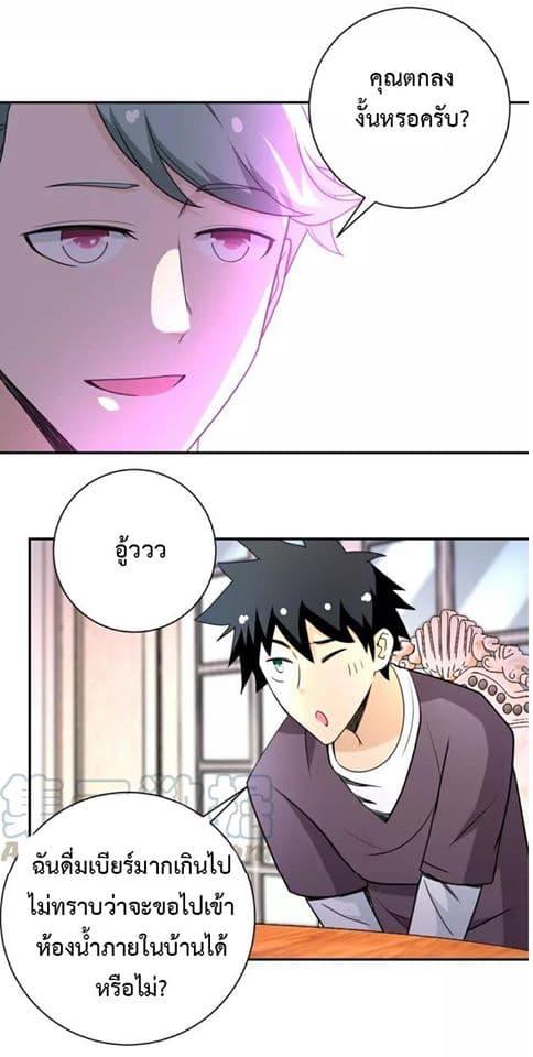 Manga-lc-com อ่านมังงะ อ่านการ์ตูน ออนไลน์ ฟรี Apocalyptic Super System ตอนที่ 1 2 3 4 5 6 7 8 9 10 11 12 13 14 ฟรี ไม่มีโฆษณา Manga-lc - อ่าน มังงะ อ่าน การ์ตูน ออนไลน์ อ่านมังงะ ฟรี