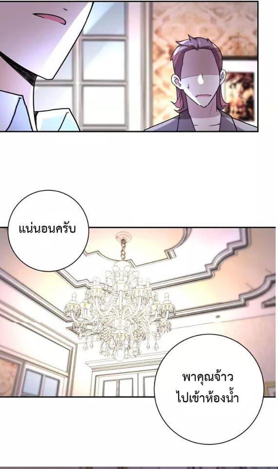 Manga-lc-com อ่านมังงะ อ่านการ์ตูน ออนไลน์ ฟรี Apocalyptic Super System ตอนที่ 1 2 3 4 5 6 7 8 9 10 11 12 13 14 ฟรี ไม่มีโฆษณา Manga-lc - อ่าน มังงะ อ่าน การ์ตูน ออนไลน์ อ่านมังงะ ฟรี