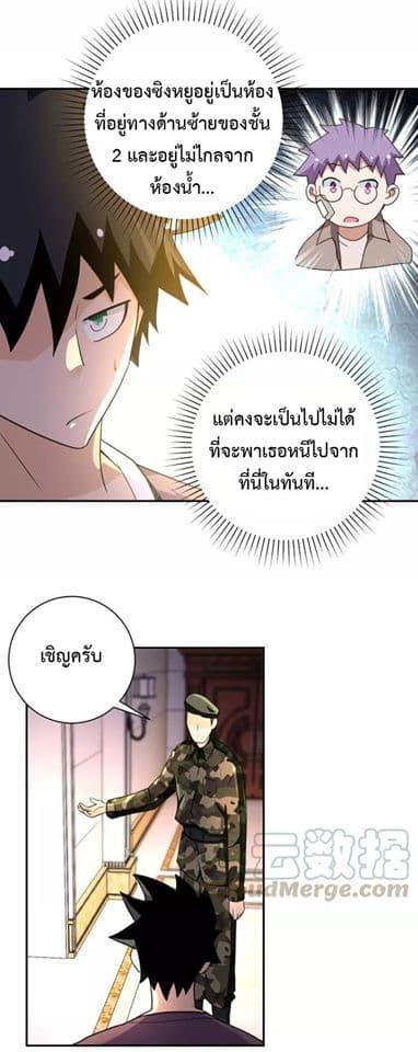 Manga-lc-com อ่านมังงะ อ่านการ์ตูน ออนไลน์ ฟรี Apocalyptic Super System ตอนที่ 1 2 3 4 5 6 7 8 9 10 11 12 13 14 ฟรี ไม่มีโฆษณา Manga-lc - อ่าน มังงะ อ่าน การ์ตูน ออนไลน์ อ่านมังงะ ฟรี
