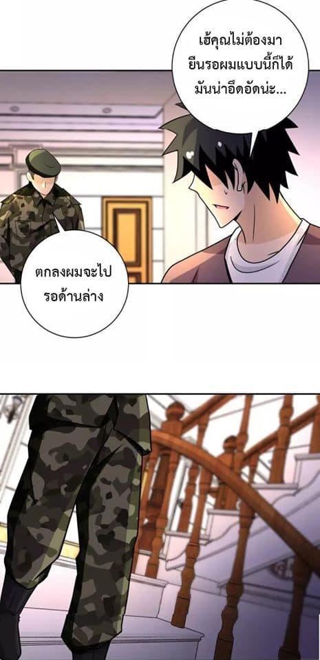 Manga-lc-com อ่านมังงะ อ่านการ์ตูน ออนไลน์ ฟรี Apocalyptic Super System ตอนที่ 1 2 3 4 5 6 7 8 9 10 11 12 13 14 ฟรี ไม่มีโฆษณา Manga-lc - อ่าน มังงะ อ่าน การ์ตูน ออนไลน์ อ่านมังงะ ฟรี