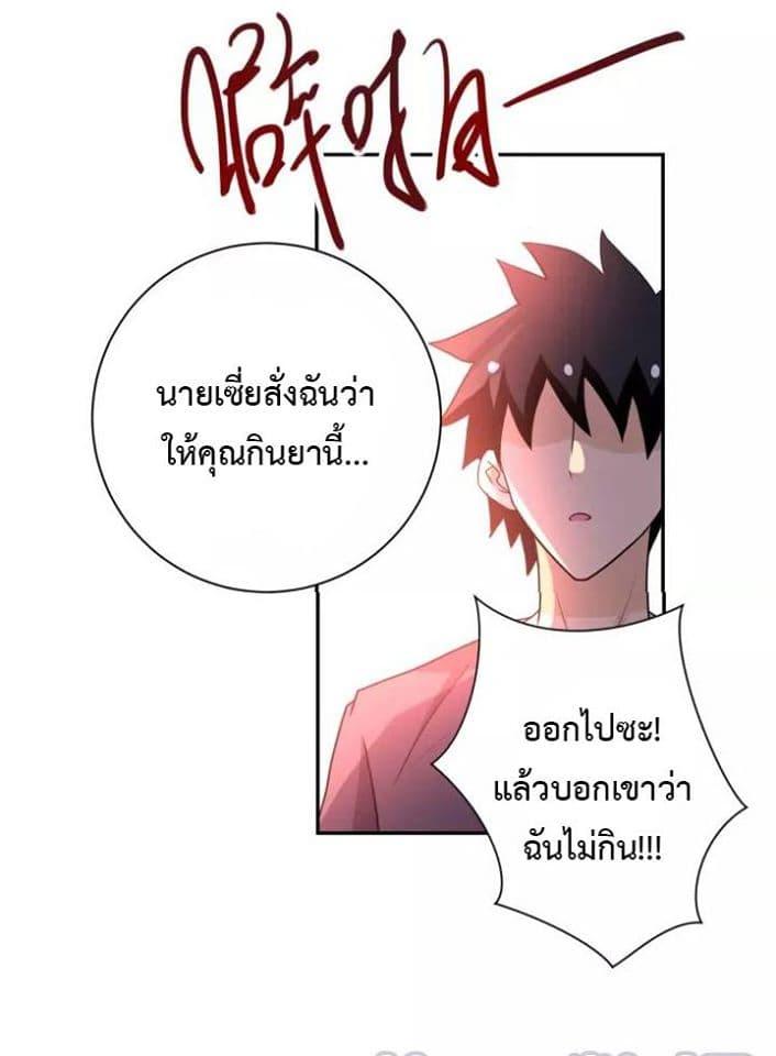 Manga-lc-com อ่านมังงะ อ่านการ์ตูน ออนไลน์ ฟรี Apocalyptic Super System ตอนที่ 1 2 3 4 5 6 7 8 9 10 11 12 13 14 ฟรี ไม่มีโฆษณา Manga-lc - อ่าน มังงะ อ่าน การ์ตูน ออนไลน์ อ่านมังงะ ฟรี