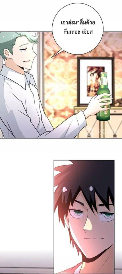Manga-lc-com อ่านมังงะ อ่านการ์ตูน ออนไลน์ ฟรี Apocalyptic Super System ตอนที่ 1 2 3 4 5 6 7 8 9 10 11 12 13 14 ฟรี ไม่มีโฆษณา Manga-lc - อ่าน มังงะ อ่าน การ์ตูน ออนไลน์ อ่านมังงะ ฟรี
