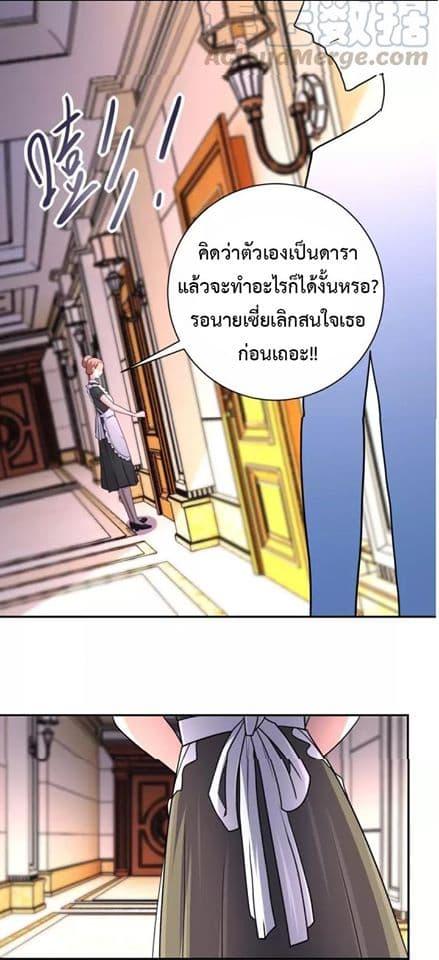 Manga-lc-com อ่านมังงะ อ่านการ์ตูน ออนไลน์ ฟรี Apocalyptic Super System ตอนที่ 1 2 3 4 5 6 7 8 9 10 11 12 13 14 ฟรี ไม่มีโฆษณา Manga-lc - อ่าน มังงะ อ่าน การ์ตูน ออนไลน์ อ่านมังงะ ฟรี