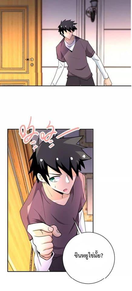 Manga-lc-com อ่านมังงะ อ่านการ์ตูน ออนไลน์ ฟรี Apocalyptic Super System ตอนที่ 1 2 3 4 5 6 7 8 9 10 11 12 13 14 ฟรี ไม่มีโฆษณา Manga-lc - อ่าน มังงะ อ่าน การ์ตูน ออนไลน์ อ่านมังงะ ฟรี