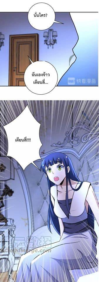 Manga-lc-com อ่านมังงะ อ่านการ์ตูน ออนไลน์ ฟรี Apocalyptic Super System ตอนที่ 1 2 3 4 5 6 7 8 9 10 11 12 13 14 ฟรี ไม่มีโฆษณา Manga-lc - อ่าน มังงะ อ่าน การ์ตูน ออนไลน์ อ่านมังงะ ฟรี