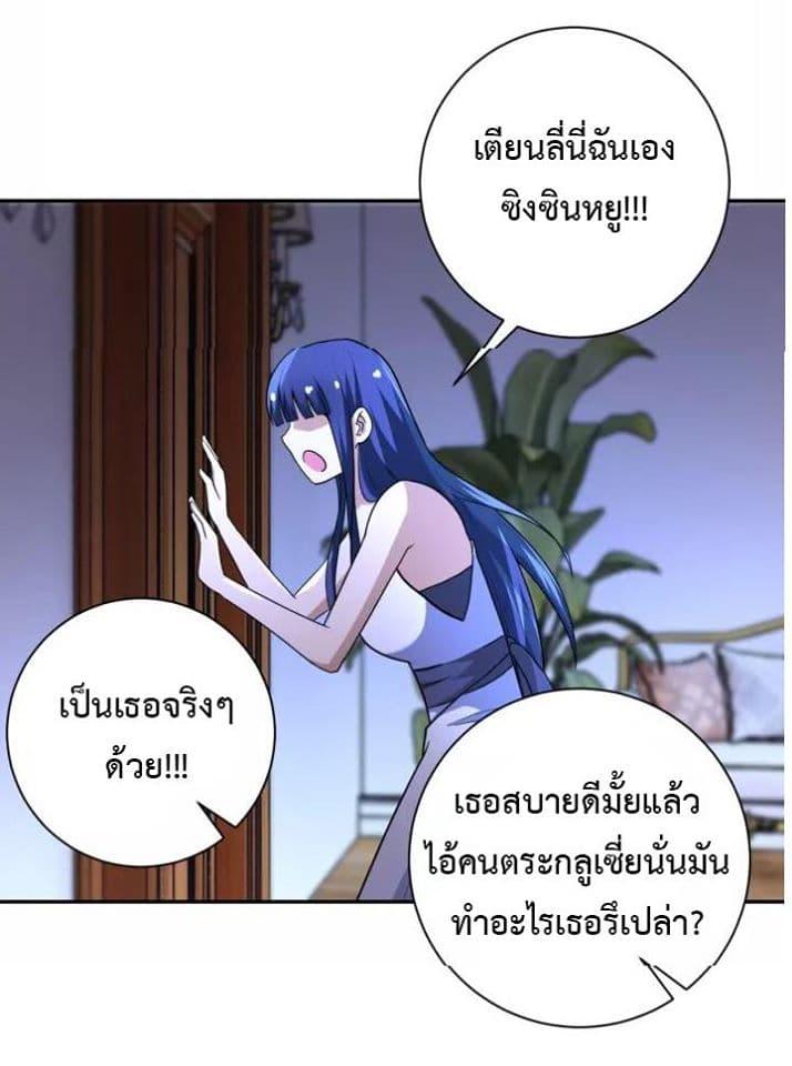 Manga-lc-com อ่านมังงะ อ่านการ์ตูน ออนไลน์ ฟรี Apocalyptic Super System ตอนที่ 1 2 3 4 5 6 7 8 9 10 11 12 13 14 ฟรี ไม่มีโฆษณา Manga-lc - อ่าน มังงะ อ่าน การ์ตูน ออนไลน์ อ่านมังงะ ฟรี