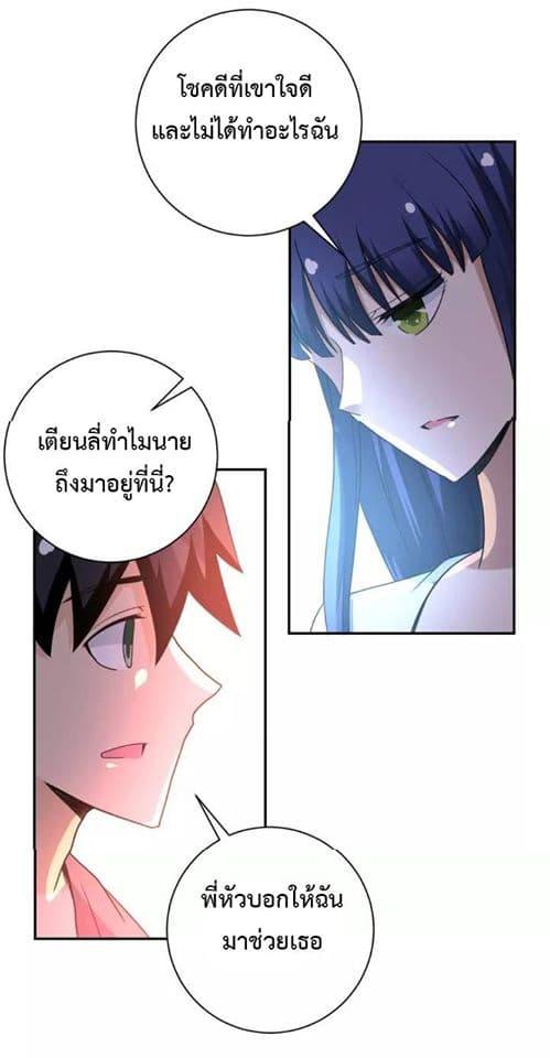 Manga-lc-com อ่านมังงะ อ่านการ์ตูน ออนไลน์ ฟรี Apocalyptic Super System ตอนที่ 1 2 3 4 5 6 7 8 9 10 11 12 13 14 ฟรี ไม่มีโฆษณา Manga-lc - อ่าน มังงะ อ่าน การ์ตูน ออนไลน์ อ่านมังงะ ฟรี