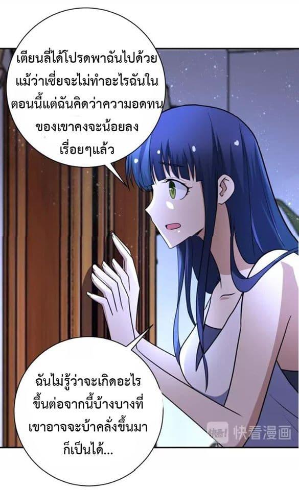 Manga-lc-com อ่านมังงะ อ่านการ์ตูน ออนไลน์ ฟรี Apocalyptic Super System ตอนที่ 1 2 3 4 5 6 7 8 9 10 11 12 13 14 ฟรี ไม่มีโฆษณา Manga-lc - อ่าน มังงะ อ่าน การ์ตูน ออนไลน์ อ่านมังงะ ฟรี