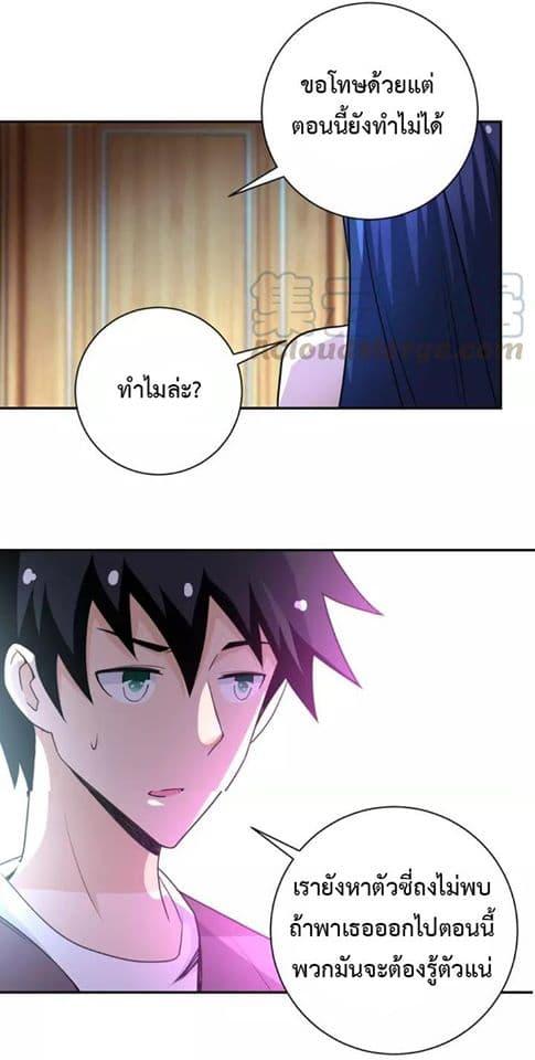 Manga-lc-com อ่านมังงะ อ่านการ์ตูน ออนไลน์ ฟรี Apocalyptic Super System ตอนที่ 1 2 3 4 5 6 7 8 9 10 11 12 13 14 ฟรี ไม่มีโฆษณา Manga-lc - อ่าน มังงะ อ่าน การ์ตูน ออนไลน์ อ่านมังงะ ฟรี