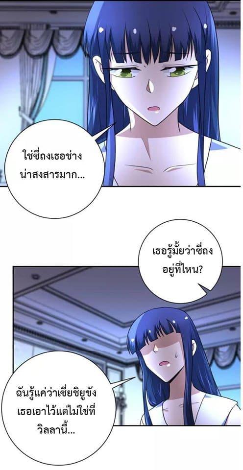 Manga-lc-com อ่านมังงะ อ่านการ์ตูน ออนไลน์ ฟรี Apocalyptic Super System ตอนที่ 1 2 3 4 5 6 7 8 9 10 11 12 13 14 ฟรี ไม่มีโฆษณา Manga-lc - อ่าน มังงะ อ่าน การ์ตูน ออนไลน์ อ่านมังงะ ฟรี