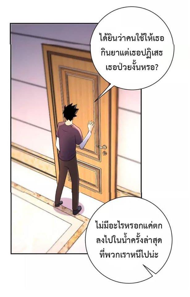 Manga-lc-com อ่านมังงะ อ่านการ์ตูน ออนไลน์ ฟรี Apocalyptic Super System ตอนที่ 1 2 3 4 5 6 7 8 9 10 11 12 13 14 ฟรี ไม่มีโฆษณา Manga-lc - อ่าน มังงะ อ่าน การ์ตูน ออนไลน์ อ่านมังงะ ฟรี