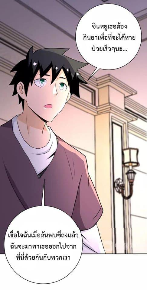 Manga-lc-com อ่านมังงะ อ่านการ์ตูน ออนไลน์ ฟรี Apocalyptic Super System ตอนที่ 1 2 3 4 5 6 7 8 9 10 11 12 13 14 ฟรี ไม่มีโฆษณา Manga-lc - อ่าน มังงะ อ่าน การ์ตูน ออนไลน์ อ่านมังงะ ฟรี