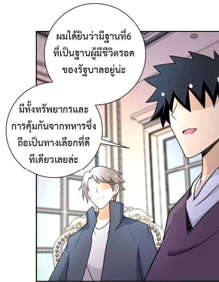 Manga-lc-com อ่านมังงะ อ่านการ์ตูน ออนไลน์ ฟรี Apocalyptic Super System ตอนที่ 1 2 3 4 5 6 7 8 9 10 11 12 13 14 ฟรี ไม่มีโฆษณา Manga-lc - อ่าน มังงะ อ่าน การ์ตูน ออนไลน์ อ่านมังงะ ฟรี