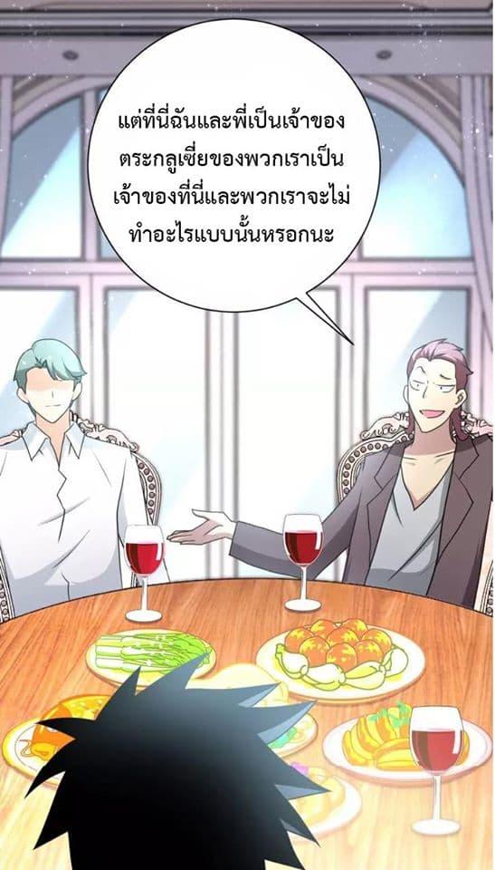 Manga-lc-com อ่านมังงะ อ่านการ์ตูน ออนไลน์ ฟรี Apocalyptic Super System ตอนที่ 1 2 3 4 5 6 7 8 9 10 11 12 13 14 ฟรี ไม่มีโฆษณา Manga-lc - อ่าน มังงะ อ่าน การ์ตูน ออนไลน์ อ่านมังงะ ฟรี